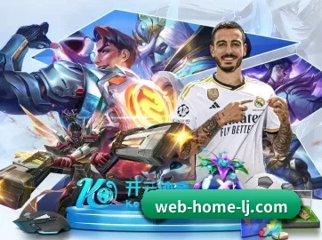 乐竞电竞入口 APP 界面